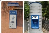 Water ATMs to Solve Water Problems