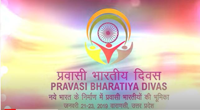 Pravasi Bharatiya Divas Convention