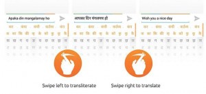 Get Indian languages on you Smartphone