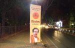 Great twists in Maharashtra politics