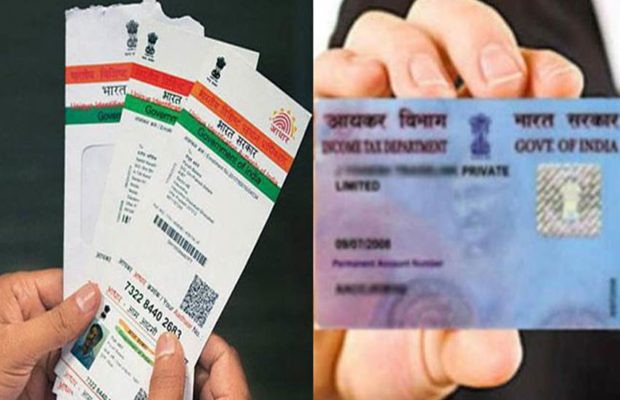 Get PAN card easily with Aadhaar Card