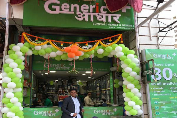 Generic Aadhaar provides medicines at lower cost