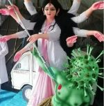 Unique idols of Goddess Durga
