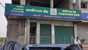 Effects of PSU Bank merger on customers from April 1