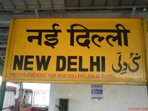 Reasons for mentioning Railway Stations’ height on signages