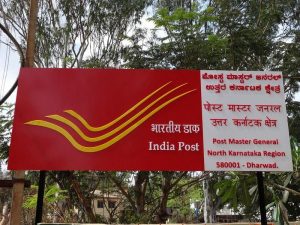 India Post offers various services