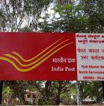 India Post Franchise Scheme