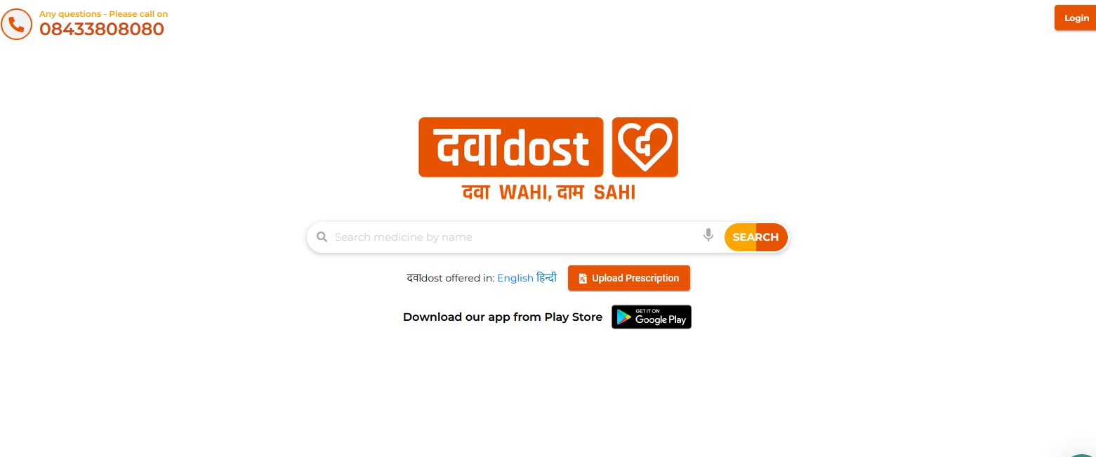 Dawaa Dost – An online generic medical store