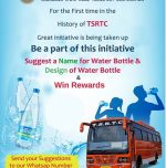 Suggest a name for a water bottle service of TSRTC & win prizes