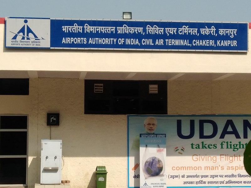 UDAN Airports to get comprehensive security