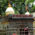 Ancient Lord Shiva temple in Madhya Pradesh