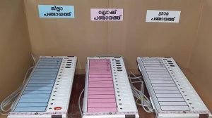 New Era in Election Commission Selection