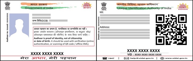 Quick and easy loans with your Aadhaar card
