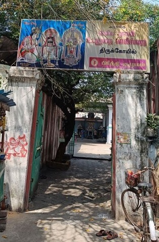 Sri Valeeswarar Temple, Mylapore: The abode of strength and blessings
