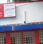 India temporarily suspends postal services to US amid tariff changes