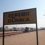 How one man sparked a reading revolution in Dumka
