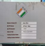 ECI to begin major voter list update in 10 states today ECI to begin major voter list update in 10 states today