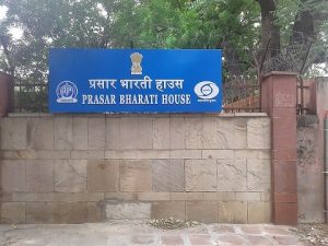 Apply online for Prasar Bharati broadcast and media posts