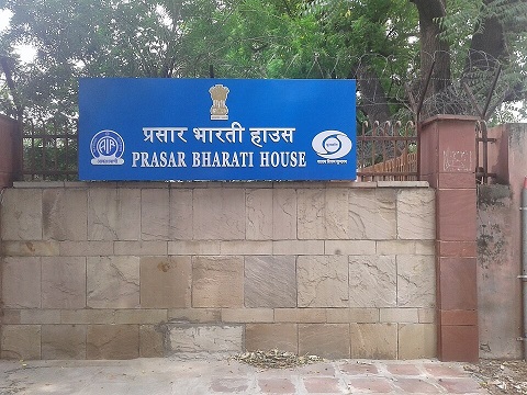 Apply online for Prasar Bharati broadcast and media posts