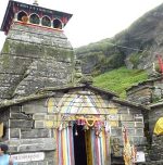 Tungnath Temple where faith meets the Himalayas Tungnath Temple where faith meets the Himalayas
