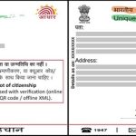 PAN-Aadhaar linking: Clear rules, limited exemptions
