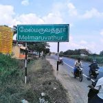 Melmaruvathur Temple: A shrine of equality and faith