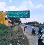 Melmaruvathur Temple: A shrine of equality and faith Melmaruvathur Temple: A shrine of equality and faith