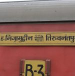 Top Railway panel probes Rajdhani Express fire incident Top Railway panel probes Rajdhani Express fire incident