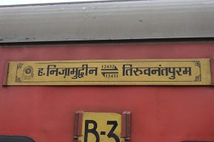 Top Railway panel probes Rajdhani Express fire incident