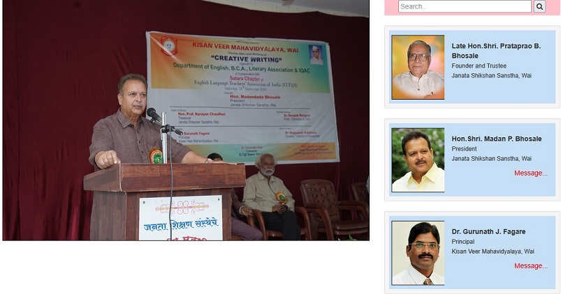 Kisan Veer Mahavidyalaya, Wai, a legacy of academic excellence