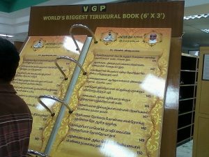 The retiree reserving Tamil’s greatest treasure