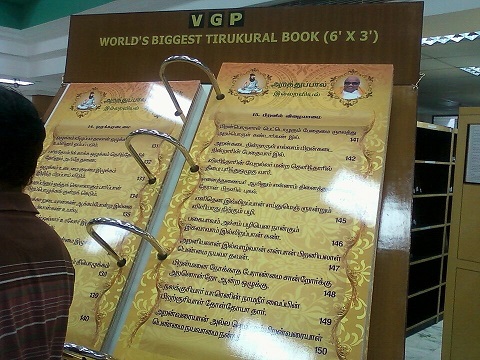 The retiree reserving Tamil’s greatest treasure